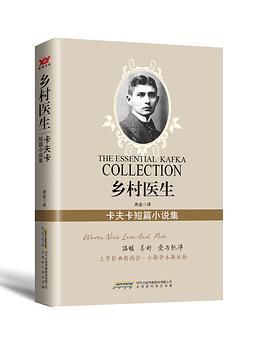 乡村医生