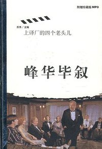 峰华毕叙