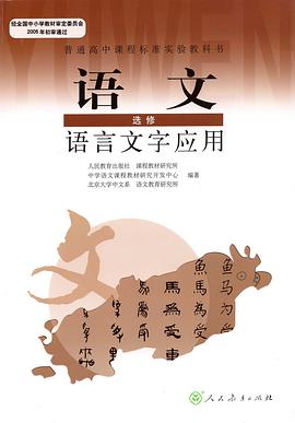 语文