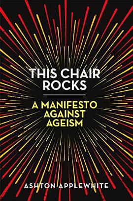 This Chair Rocks
