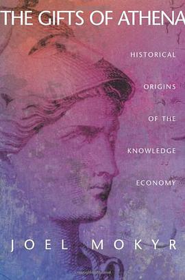 The Gifts of Athena