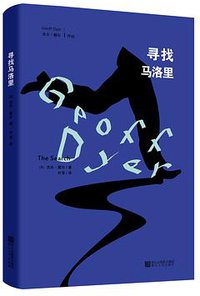 寻找马洛里 (2013)