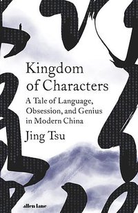 Kingdom of Characters (Allen Lane 2022)