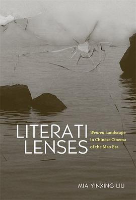 Literati Lenses