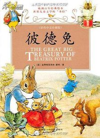 彼德兔