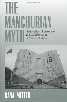 The Manchurian Myth