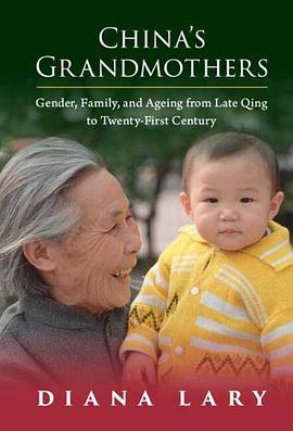 China's Grandmothers