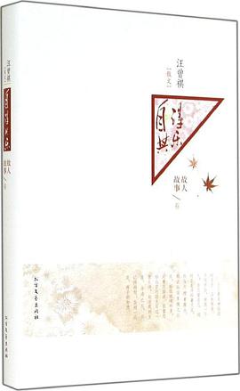 自得其乐