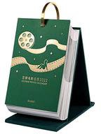 豆瓣电影日历2022