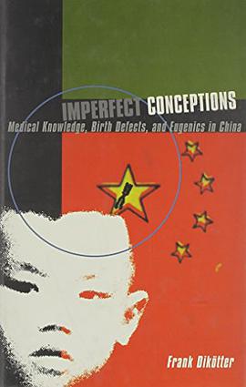 Imperfect Conceptions