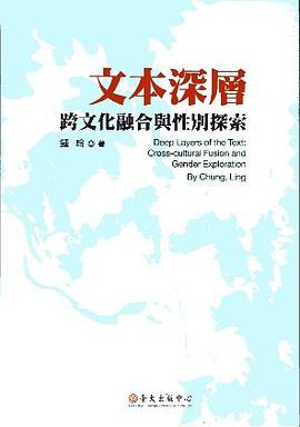 文本深層