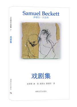 戏剧集