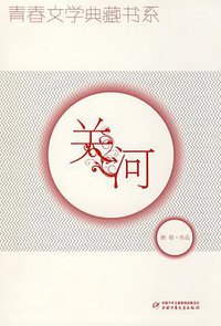 关河 (2009)
