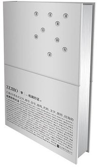 零ZEЯRO (2021)