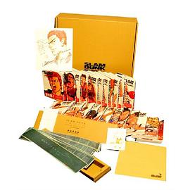灌篮高手完全版(24册)