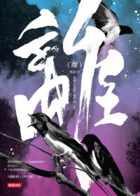 離/我們的買賣,她們的一生