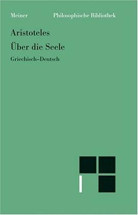 Über die Seele. De Anima.