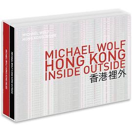 Hong Kong Inside Outside