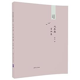 老舍短篇小说集