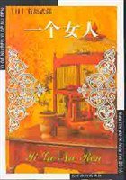 一个女人 (2004)