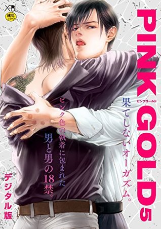 PINK GOLD 5