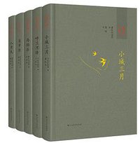 萧红全集 (2018)