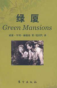 绿厦 (2008)