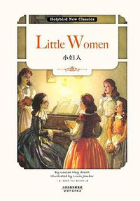 小妇人：Little Women（英文原版） (2015)