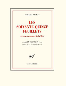 Les Soixante-quinze feuillets
