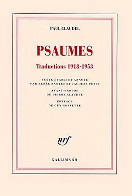 Psaumes
