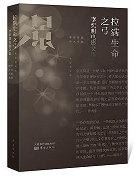 拉满生命之弓