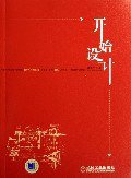 开始设计 (2007)