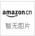 戴望舒诗集 (2002)