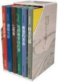 席慕蓉诗集（六册）