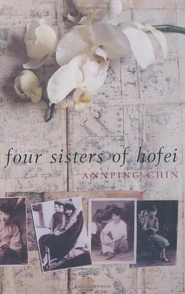 The Four Sisters of Hofei