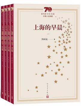 上海的早晨