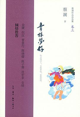 青楼梦好