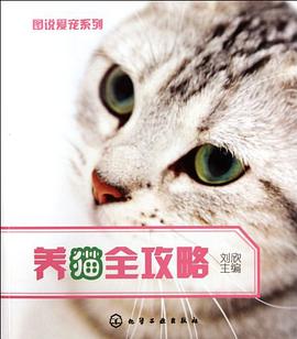 图说爱宠系列