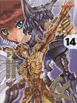 圣斗士星矢 Episode G 14
