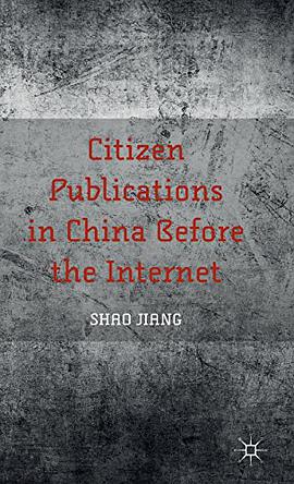 Citizen Publications in China Before the Internet