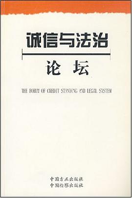 新编法学概论
