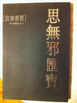 宜春香质