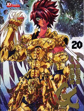 圣斗士星矢 Episode G 20