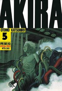 AKIRA 阿基拉 新版 #5 (東立出版社有限公司 2018)