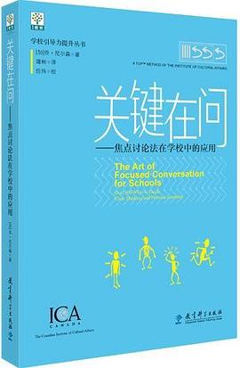 关键在问