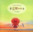 长腿叔叔 (2003)