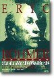 没有故事的故事 (萬象 1997)