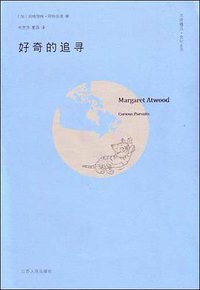 好奇的追寻 (2012)