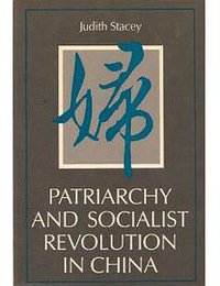 Patriarchy and Socialist Revolution in China (University of California Press 1992)