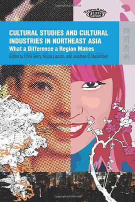 Cultural Studies and Cultural Industries in Northeast Asia